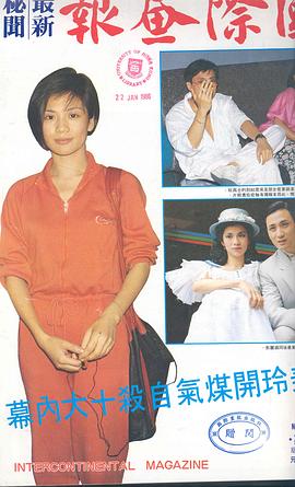 翁美玲