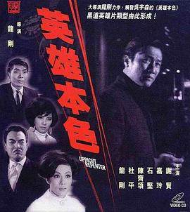 嘉玲