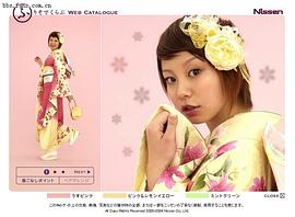 田中美保