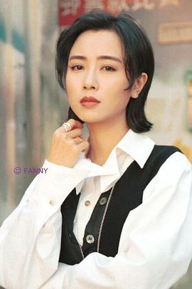 袁洁莹