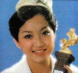 恬妞