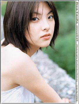 田中丽奈