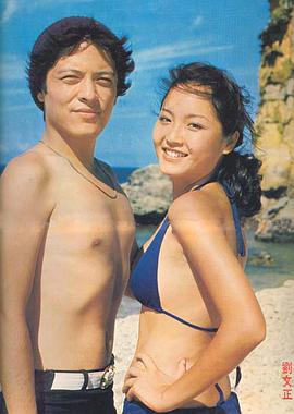 恬妞