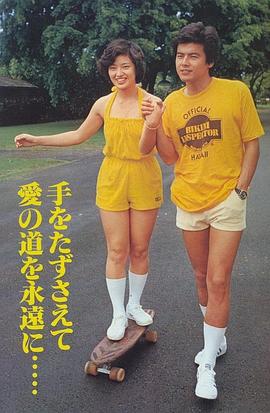 山口百惠