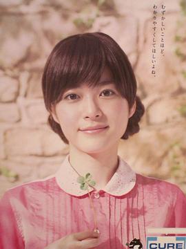 上野树里