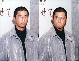 池内博之